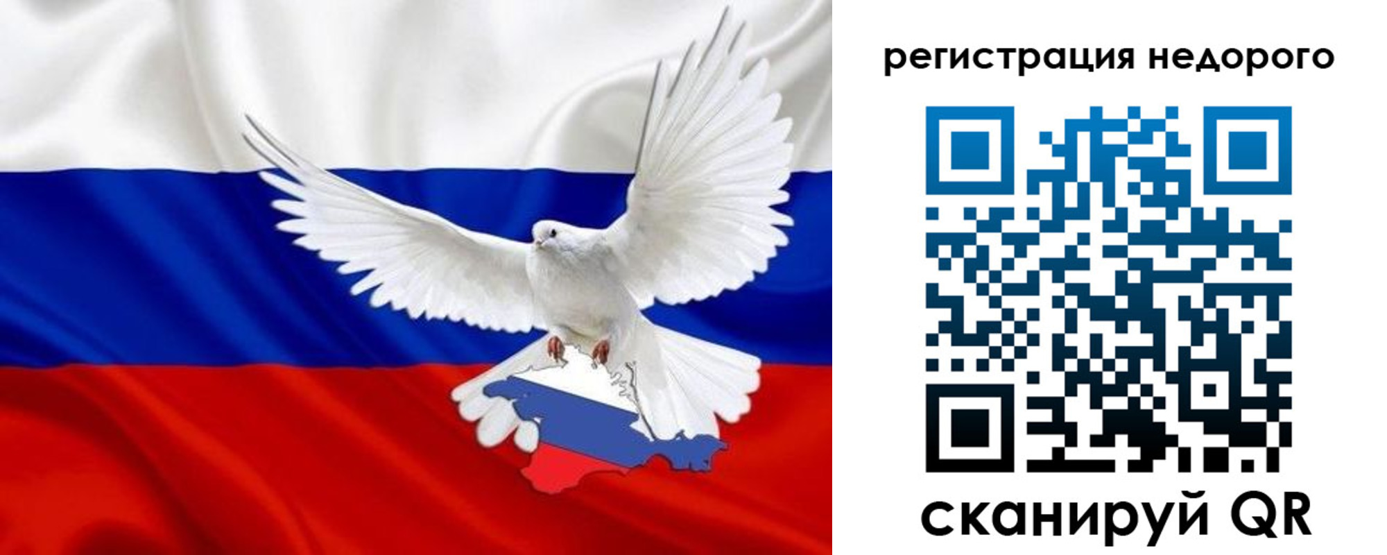 прописка для военкомата в Лесном